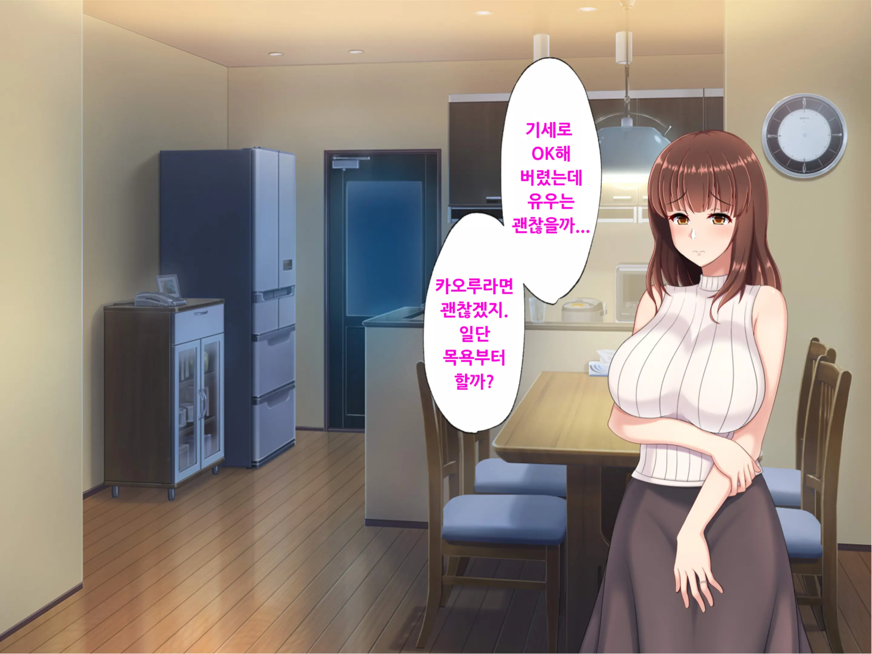 Hahaoya Koukan ~Haha O Onna Ni Shite Yarou!~